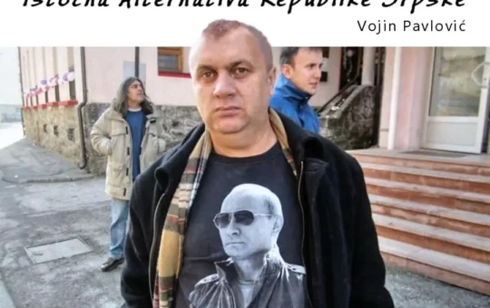 Војин Павловић