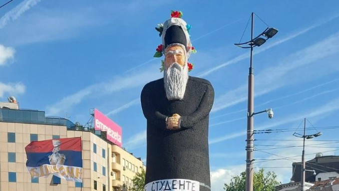 вређање патријарха Порфирија