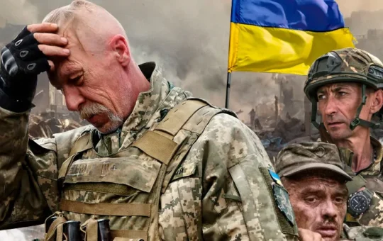 ВСУ