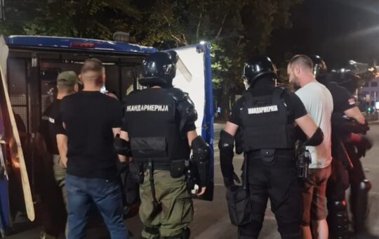 повређено