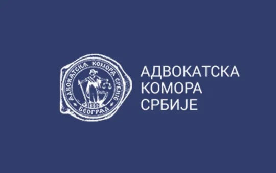 адвокатска