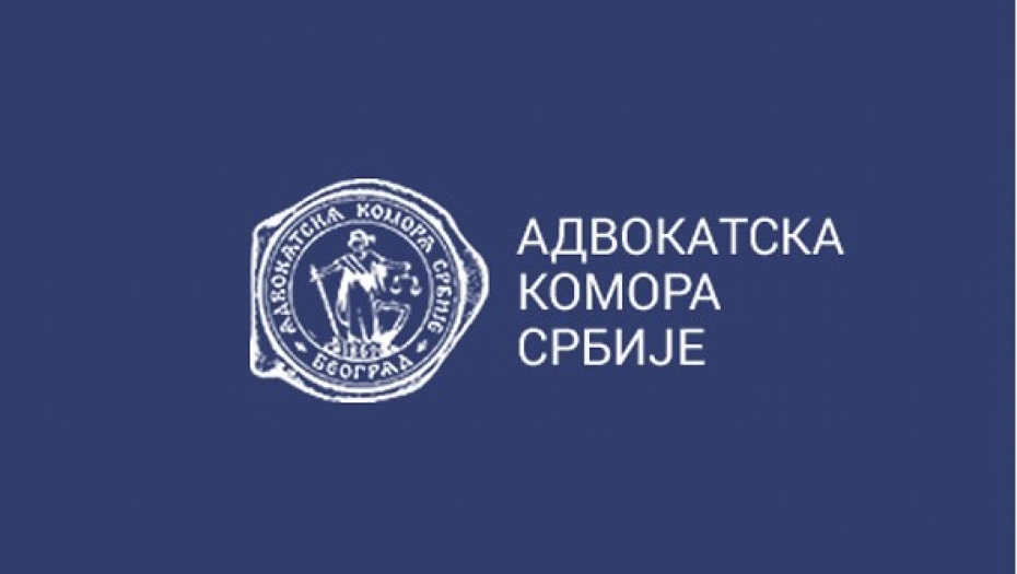 адвокатска