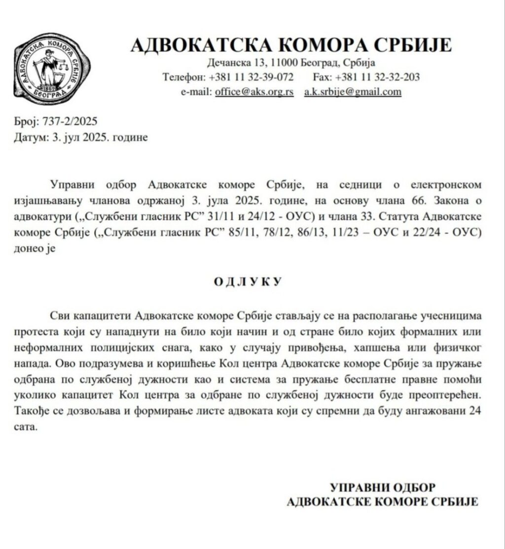 комора