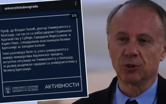 ректор