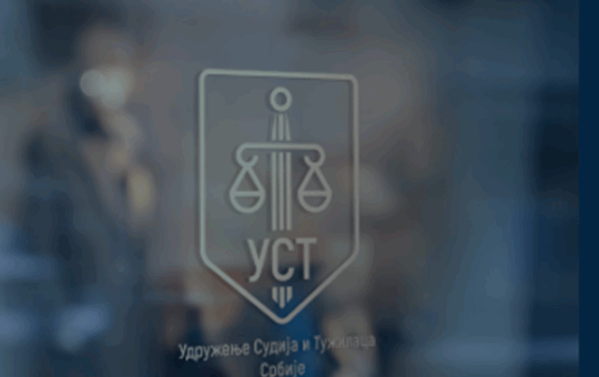 друштво