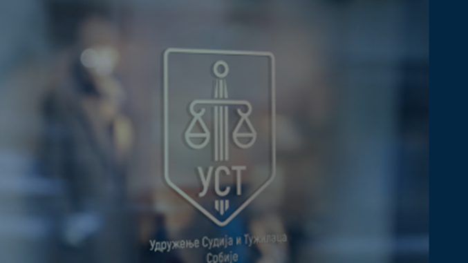 друштво