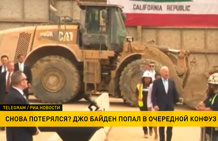 Бајден