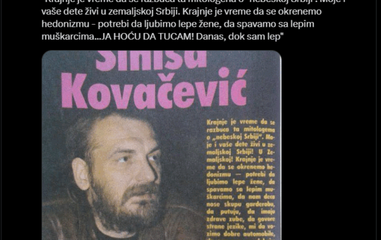 Bez naslova