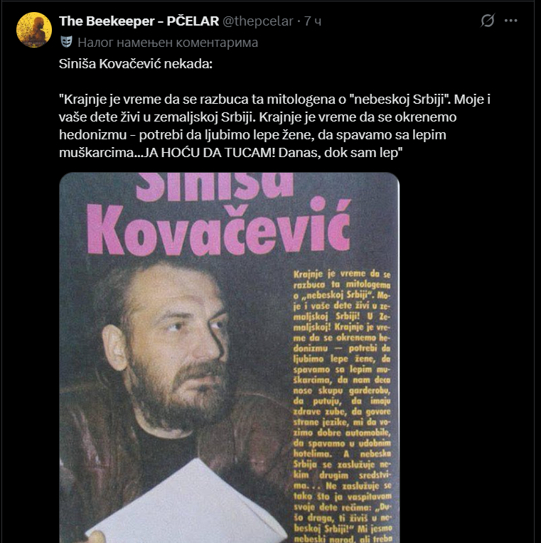Bez naslova