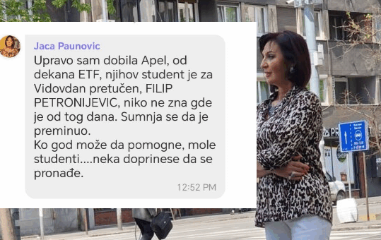 пауновић