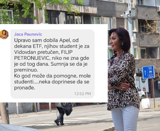 пауновић