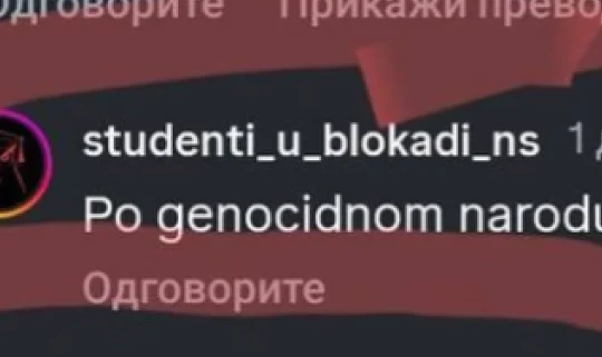 блокадери нови сад