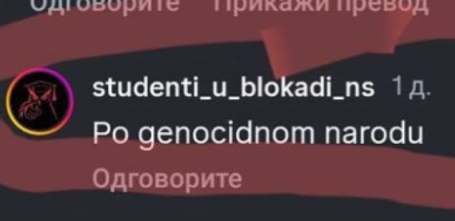 блокадери нови сад