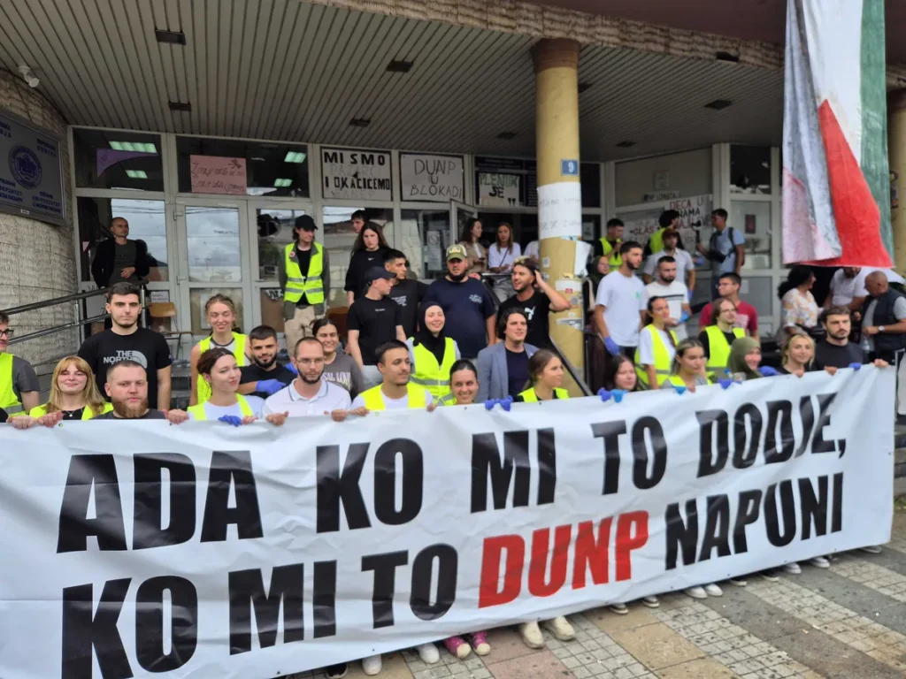 блокадери нп