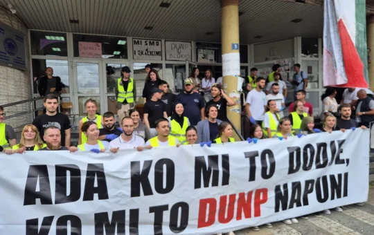 блокадери нп