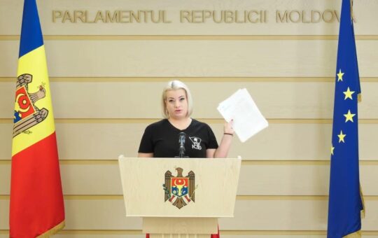 Диана Караман