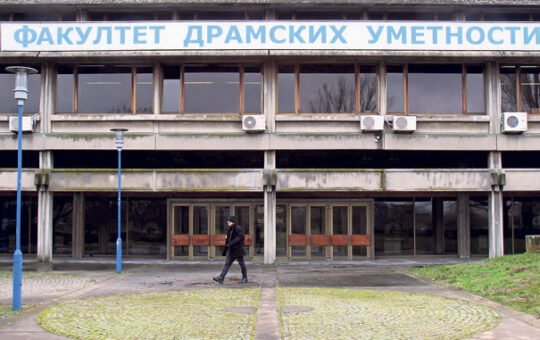 ФДУ