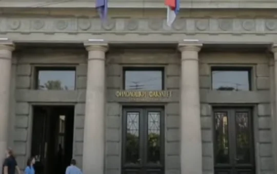 Филолошки факултет