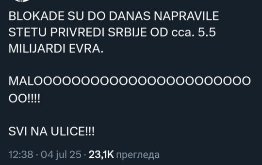 славе