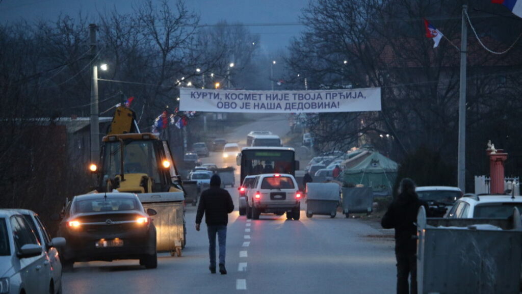 Космет Срби