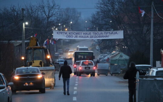Космет Срби