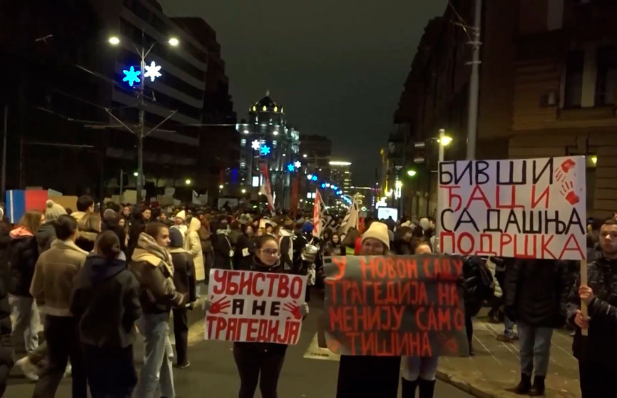 Мајдан у Србији