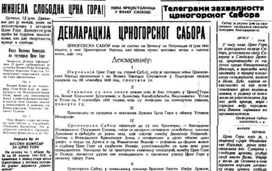 НДЦГ