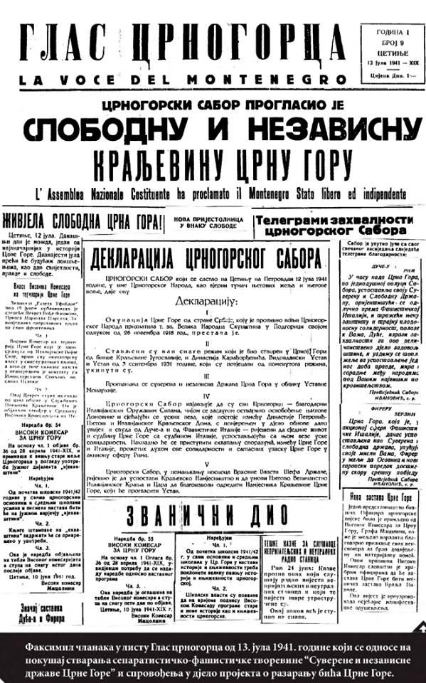 НДЦГ