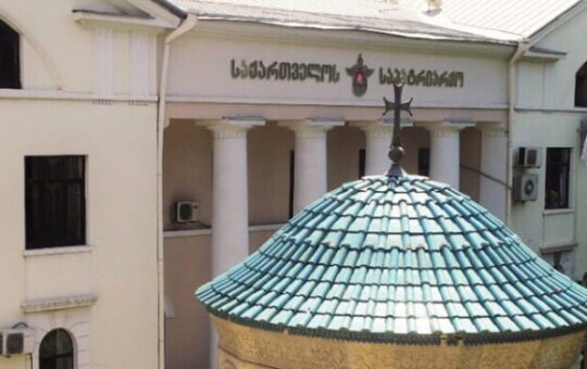 грузијска
