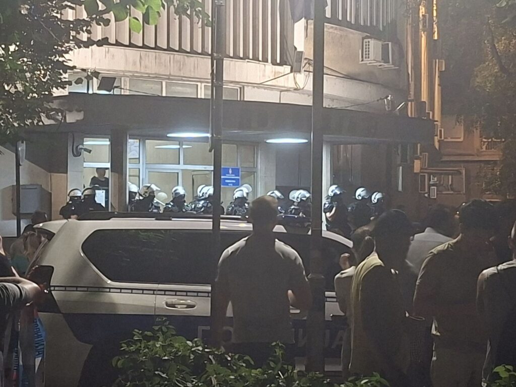 Полиција блокаде