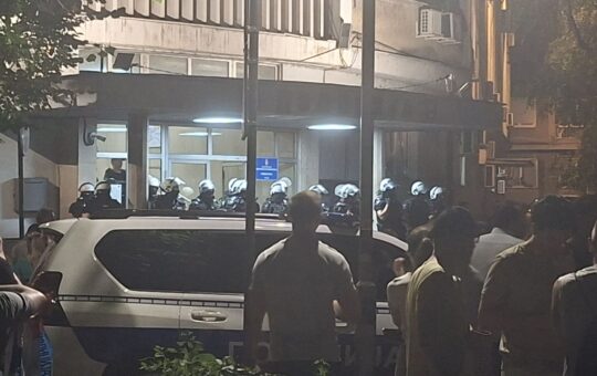 Полиција блокаде