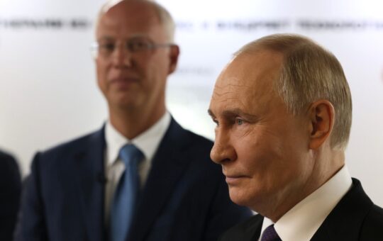 Путин