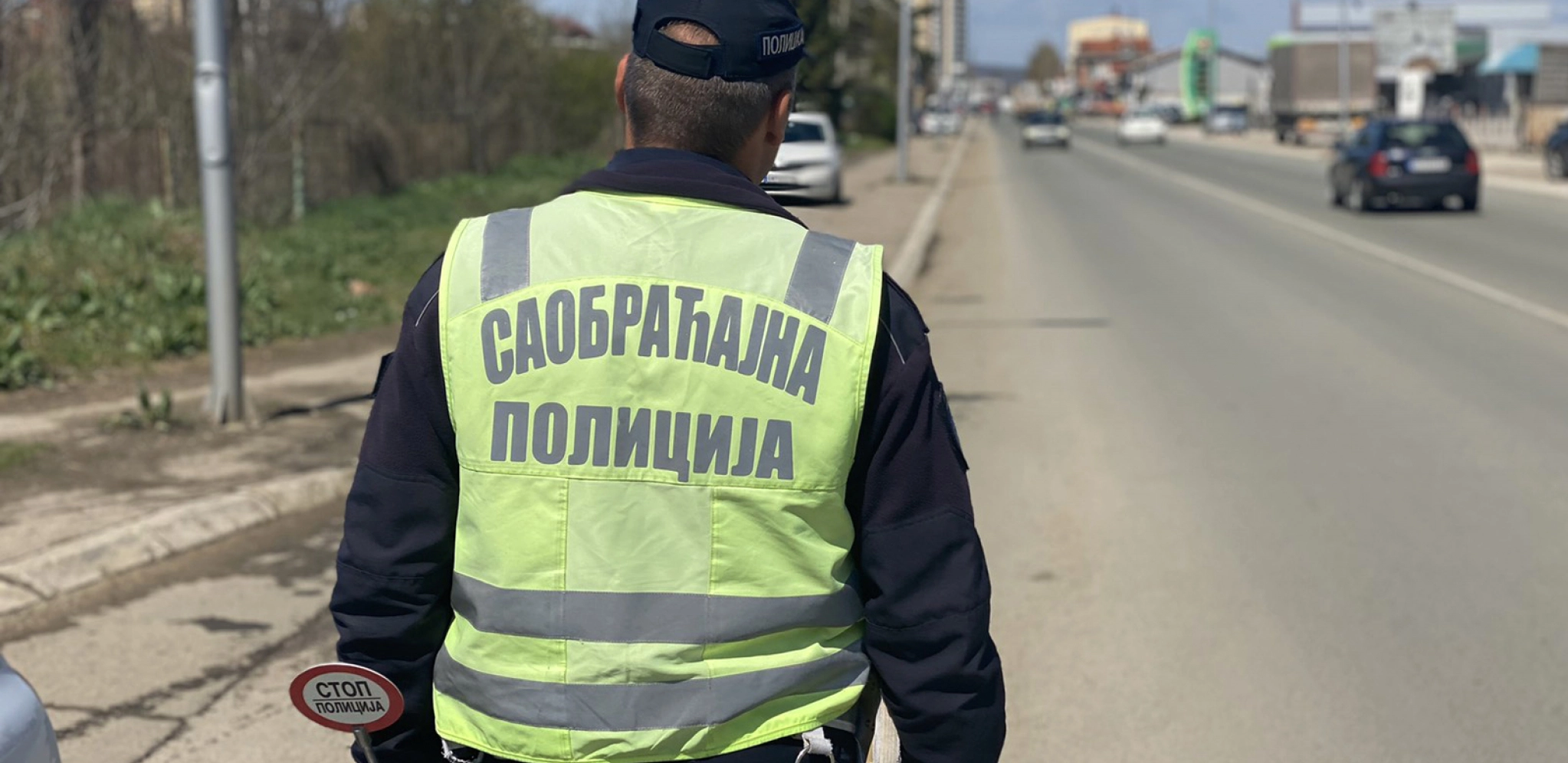 саобраћајна полиција
