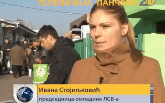марчетић