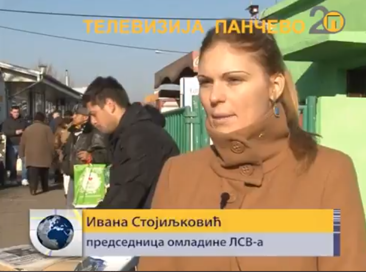 марчетић