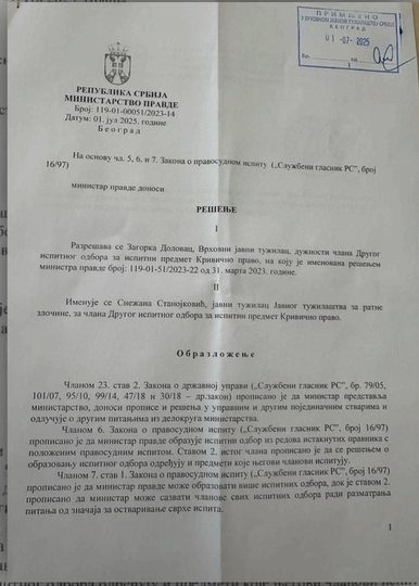 Snimak ekrana 2025-07-01 133106
