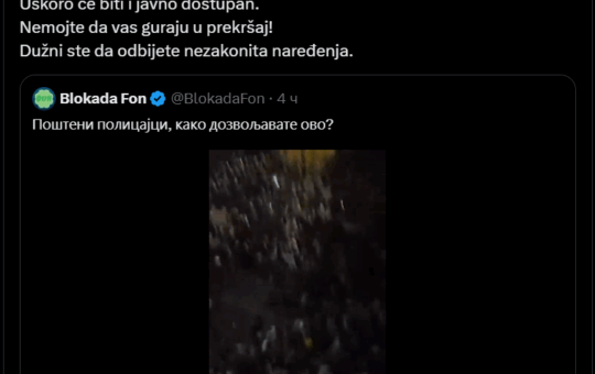 студенти блокадери
