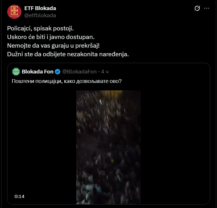 студенти блокадери