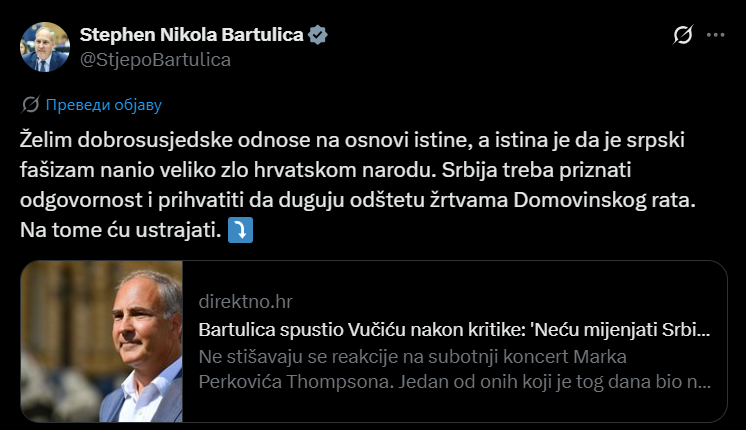 Snimak ekrana 2025-07-09 221636