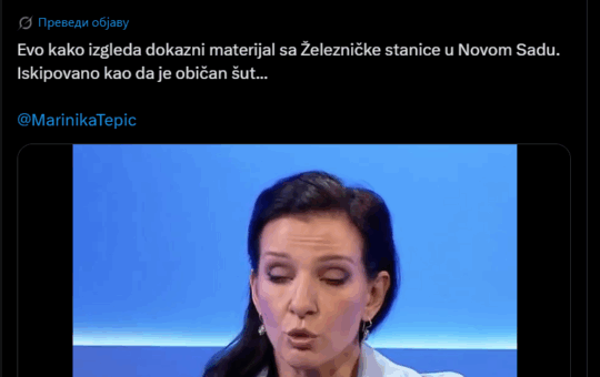 тепић