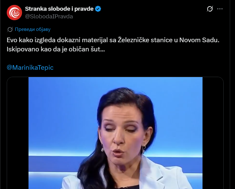тепић