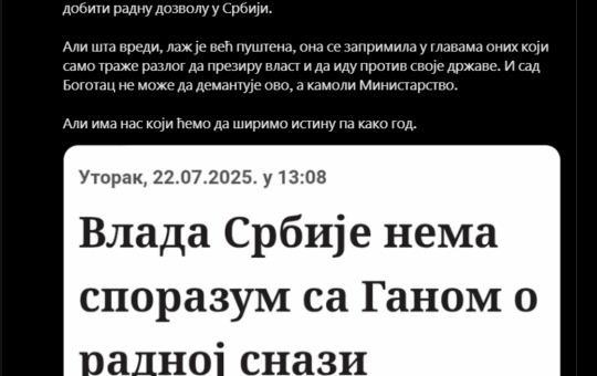 Snimak ekrana 2025-07-22 221558