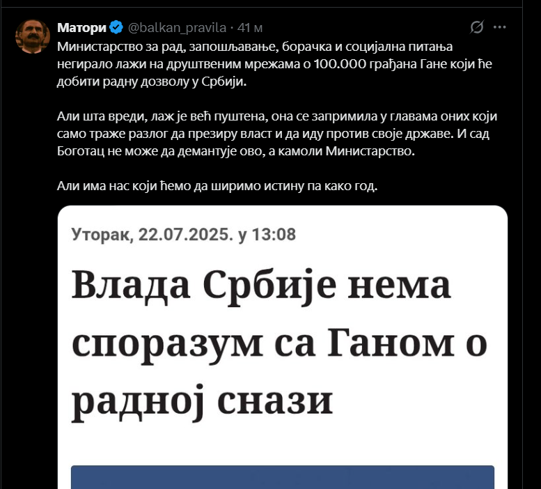 Snimak ekrana 2025-07-22 221558
