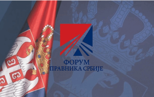 форум