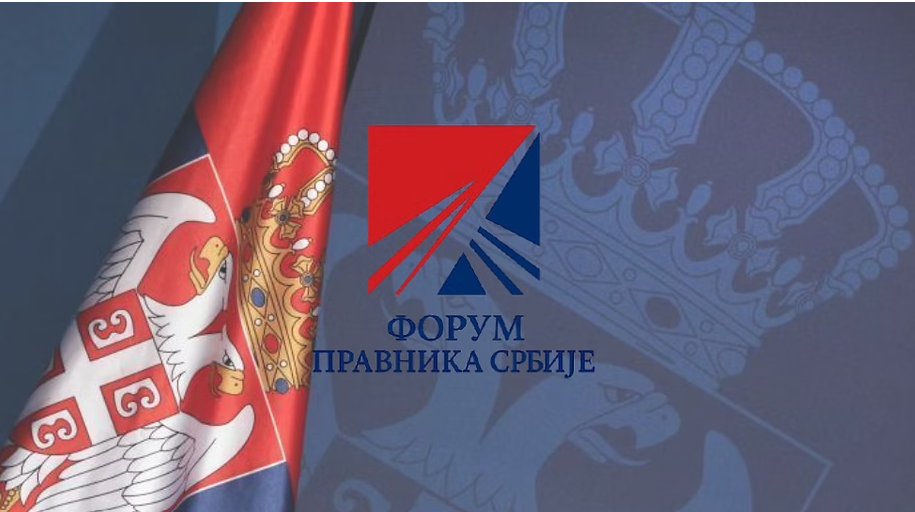 форум