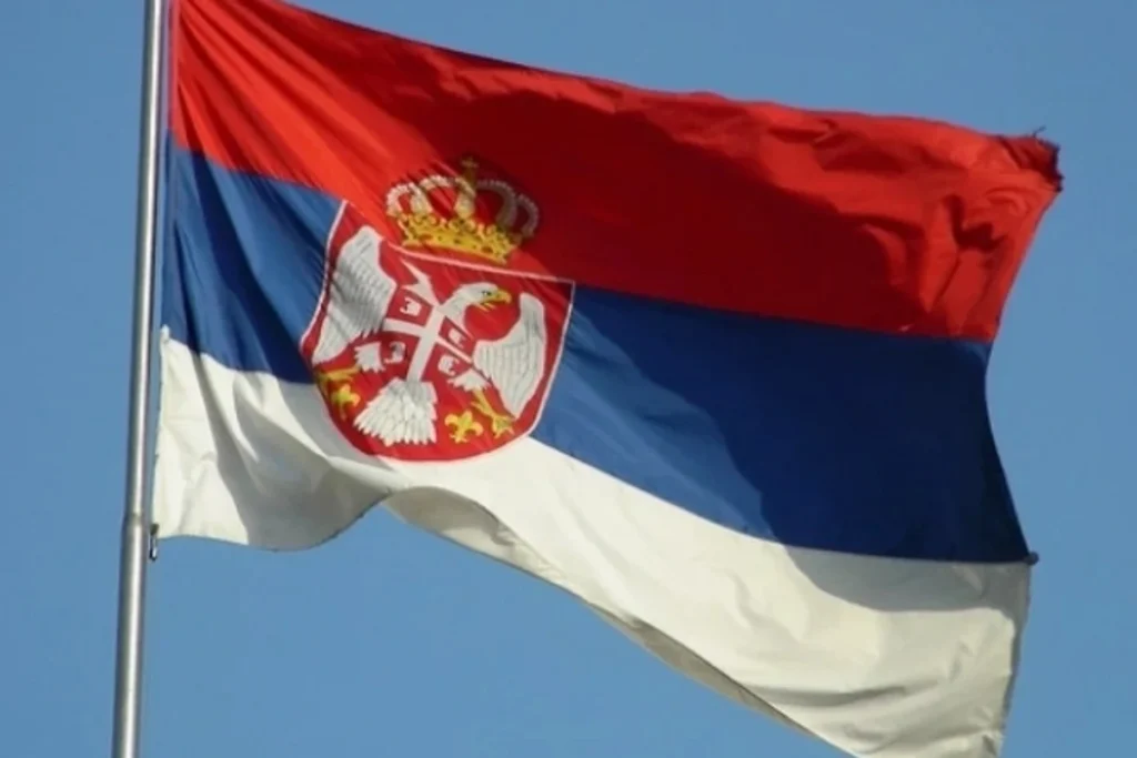 Србија