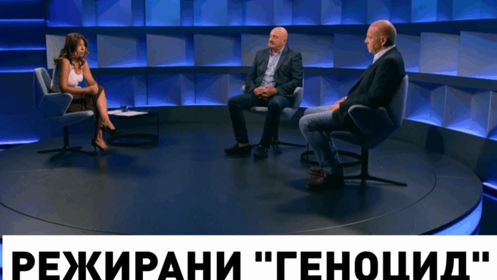 Сребреница "дан увече"