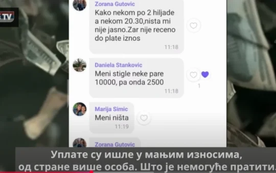 ТАЈНА ПРЕПИСКА