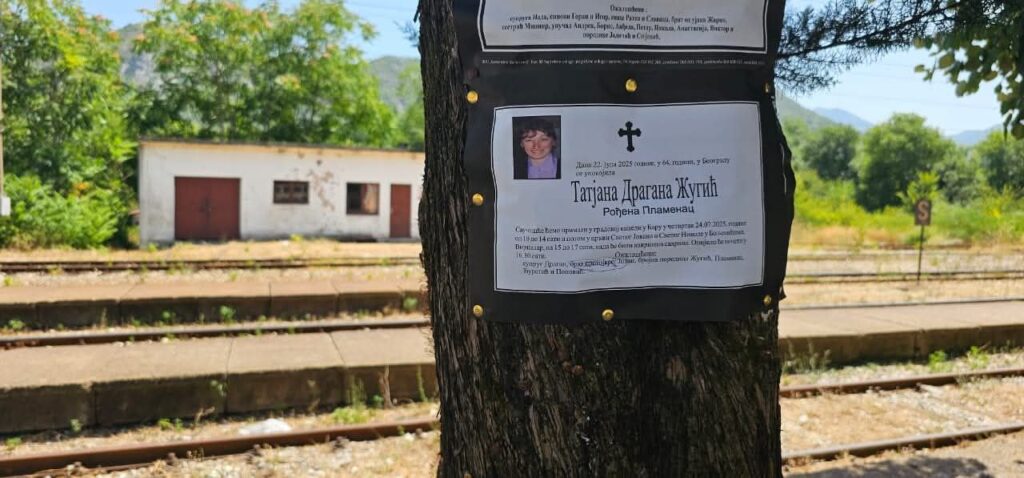умрлица