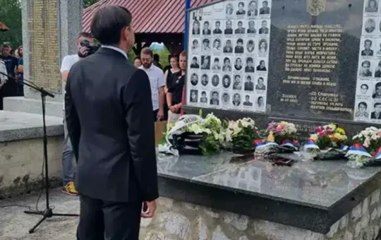 Вулин
